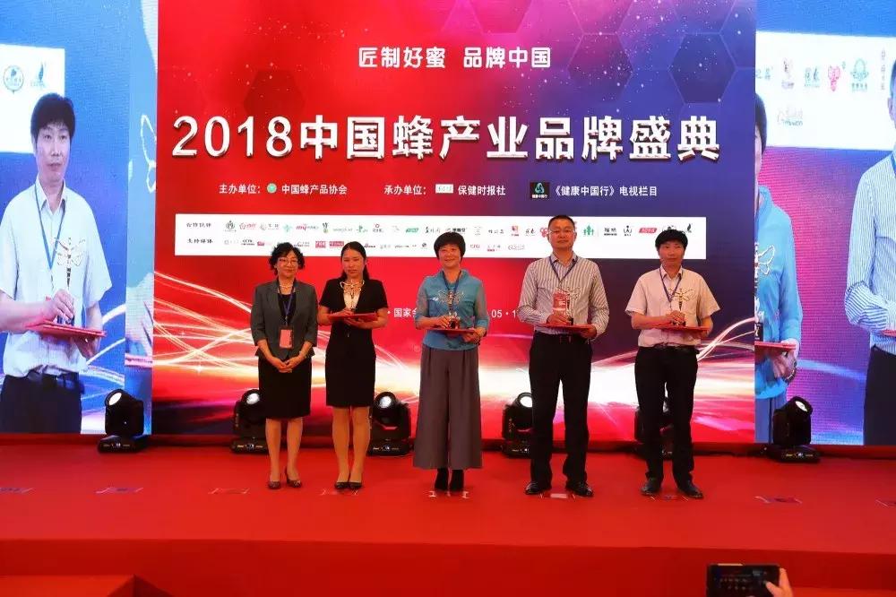 中国蜂产品行业影响力十大品牌,蜂产品十大品牌排名