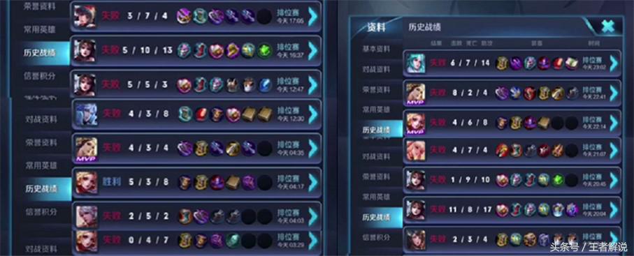 王者荣耀心悦三什么特权,王者荣耀心悦会员解封账号过程