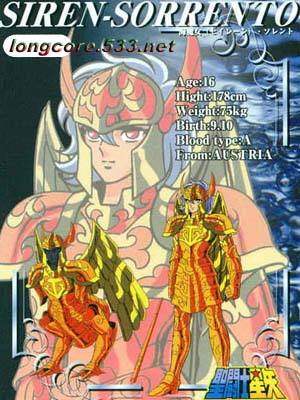 圣斗士星矢苏兰特,圣斗士星矢苏兰特偷袭金牛