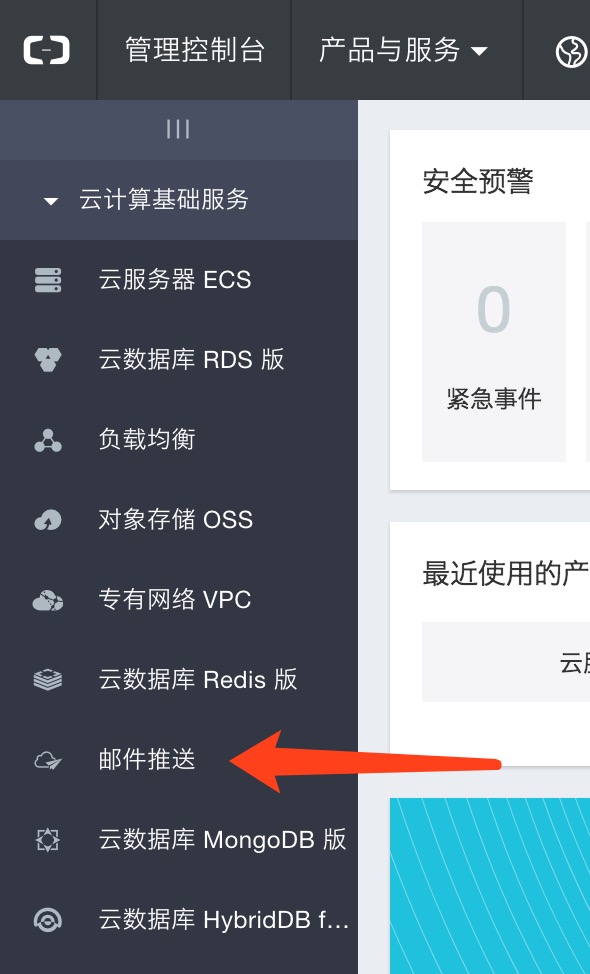 golang接收邮件,golang发送1万条消息