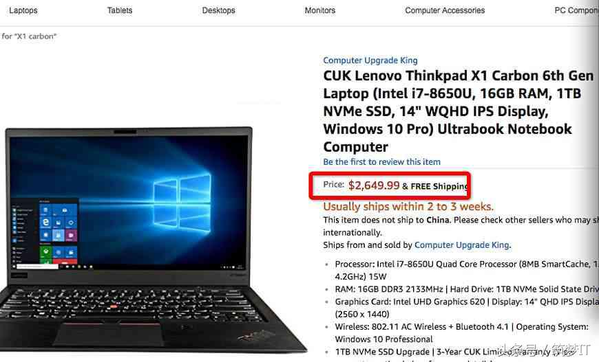 联想thinkpadx1carboni73667u,2018年联想哪款电脑价格超6000元