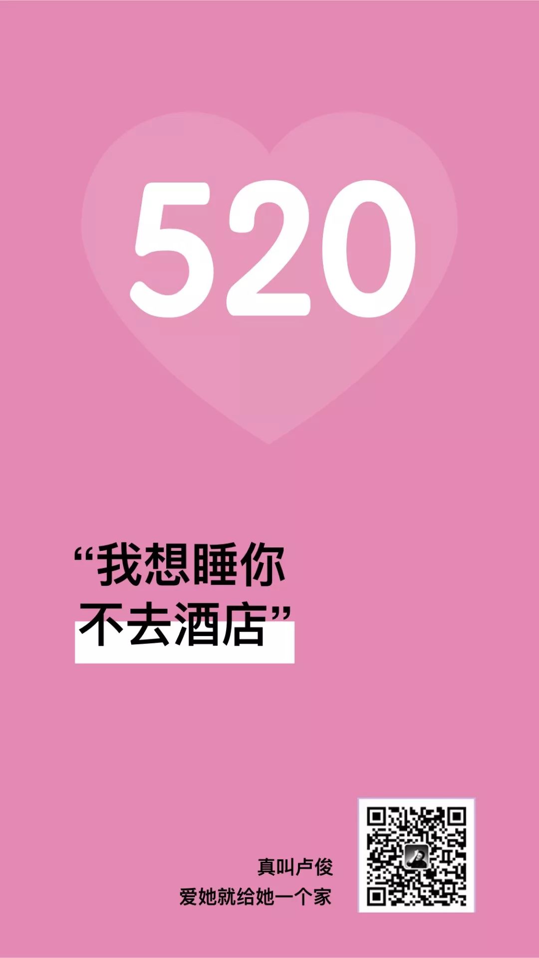 520买房技巧,520房地产邀约说辞