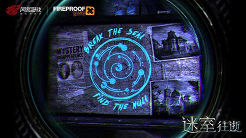 网易520游戏发布会汇总,网易游戏520发布会新游戏