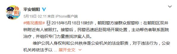 格斗男子街头打人,北京小伙街头搏击打人视频