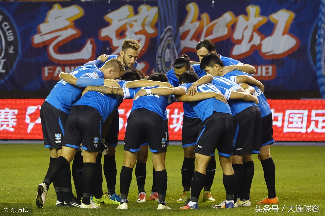 深圳佳兆业1:2大连一方,大连超越最新比赛视频