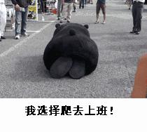 在沈阳工作3年能存下多少钱？90%的人都被真相虐哭了