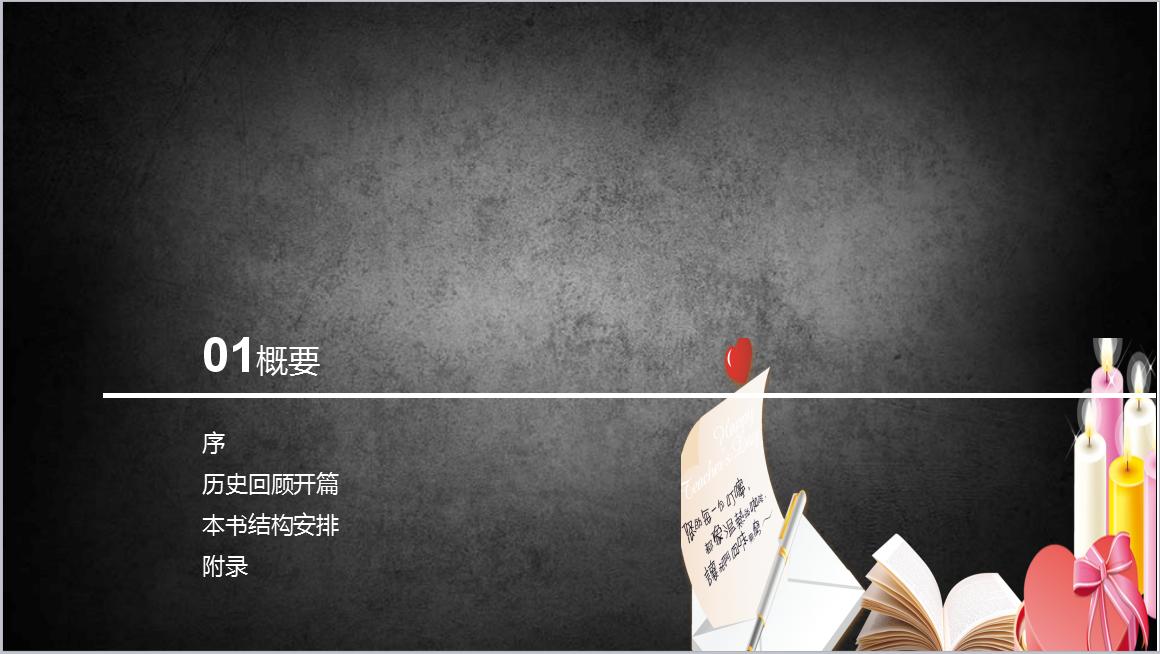 非理性繁荣完整视频,非理性繁荣值得读吗