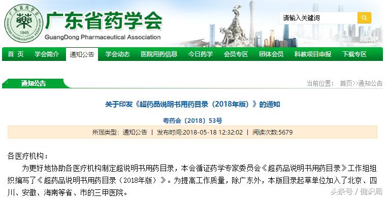 伟哥治疗高血压心脏病,伟哥治疗肺动脉高压