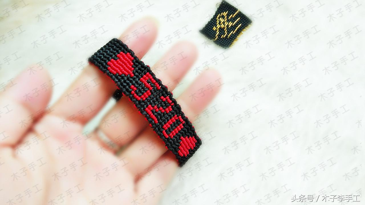 编织达人教你做5201314情侣字板手链，超详细