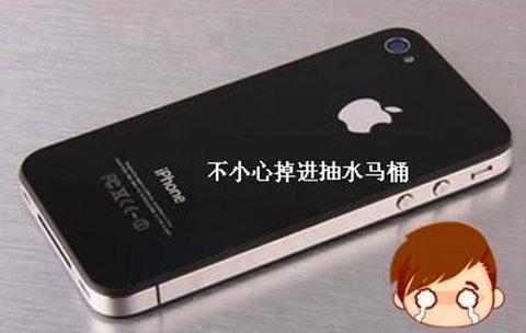iphone掉进沙子里,iphone掉进水里有什么影响吗