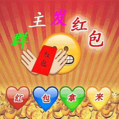 明日小满，送你好看的群聊动图，请收下