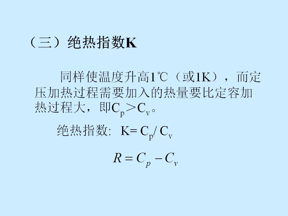 工程力学基础知识总结ppt,工程理论ppt