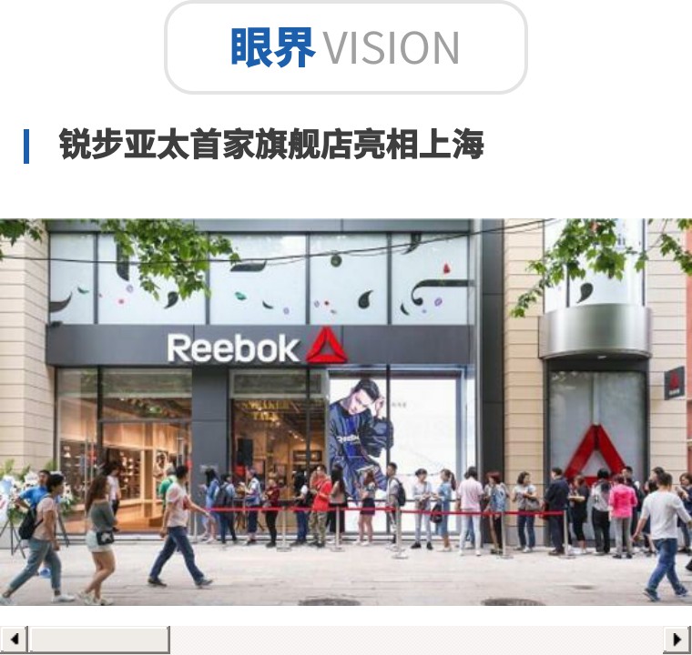 香港上市百丽鞋业代码,百丽私有化最新信息