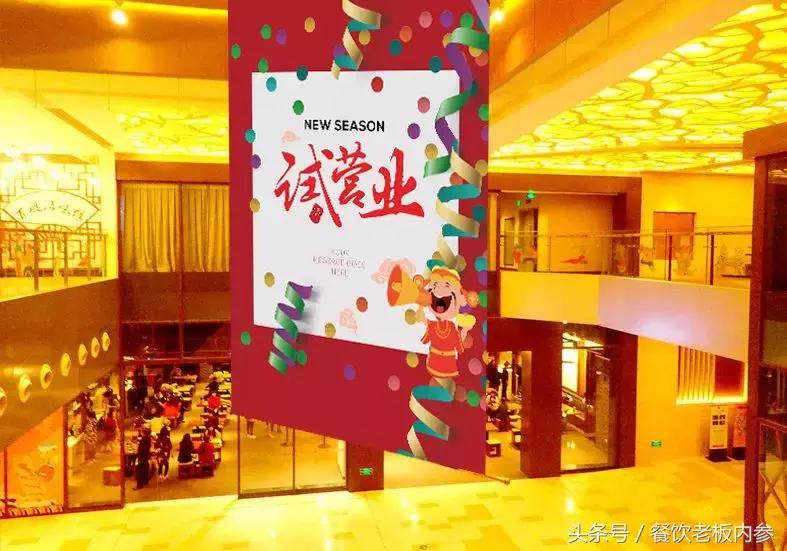 餐厅迎客服务流程,餐厅迎客技巧