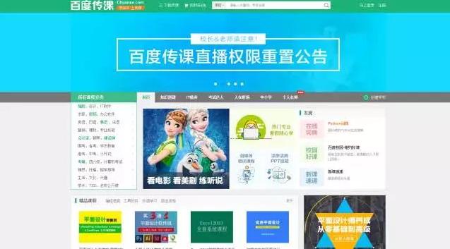 百度最好用的神器,百度还有什么实用的软件