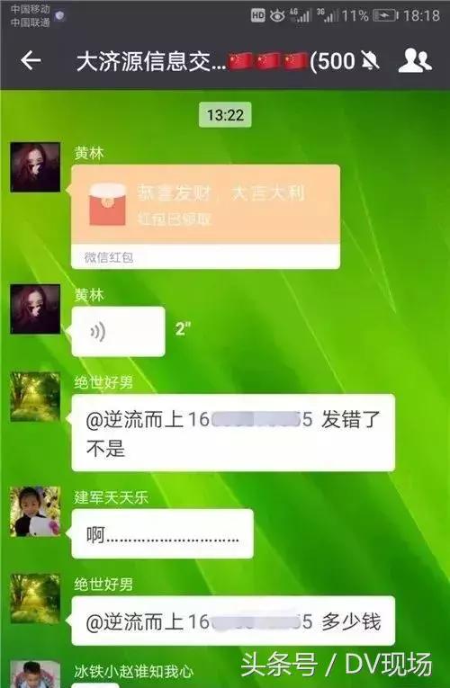 微信可以发5万红包吗,微信能申请发大额红包吗