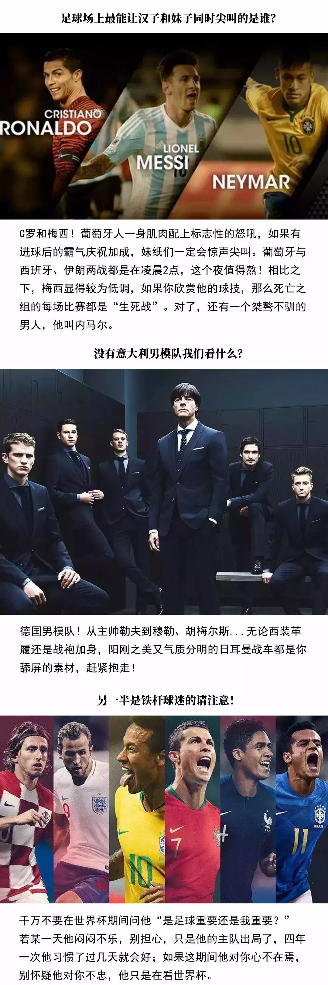 ZENGAZ丨方寸绿茵，一手掌握