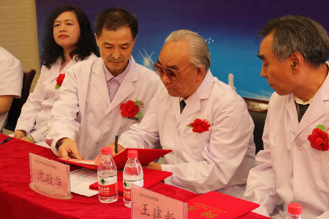 吉林省首个内置生物套技术临床协作单位落户长春航天生殖健康医院