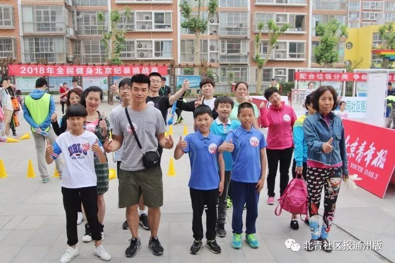 农民大爷挑战吉尼斯纪录,86岁老人挑战吉尼斯纪录