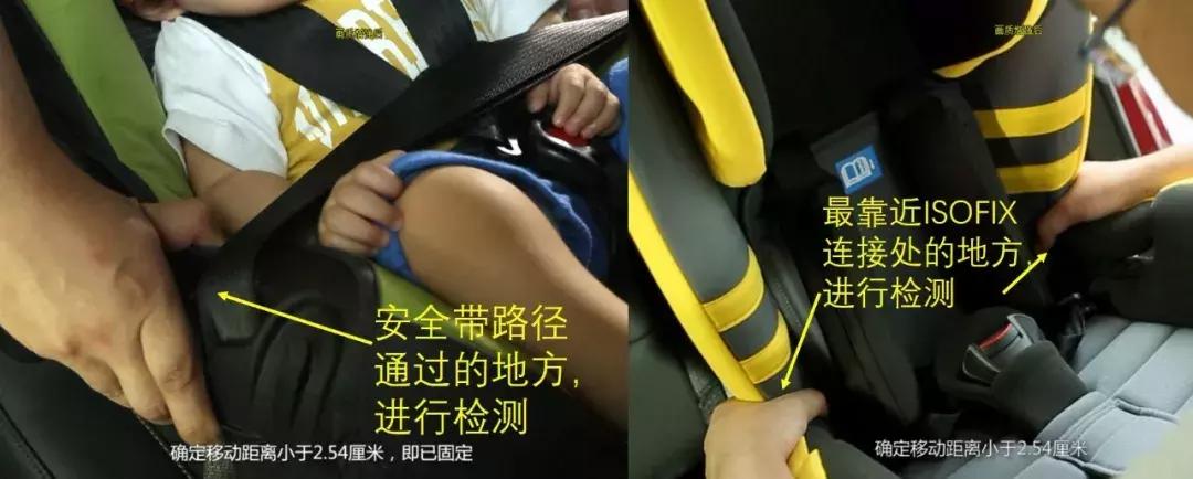 用安全带固定安全座椅不牢固,isofix接口和latch接口安装区别