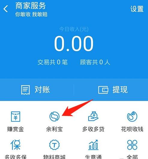 支付宝余额提现一天限额多少,怎么样设置支付宝每天的提现限额