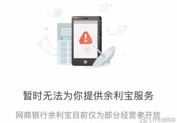 支付宝余额提现一天限额多少,怎么样设置支付宝每天的提现限额