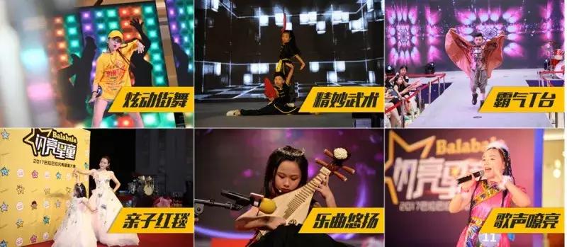 专注品质的童装品牌,国内高端童装品牌一线