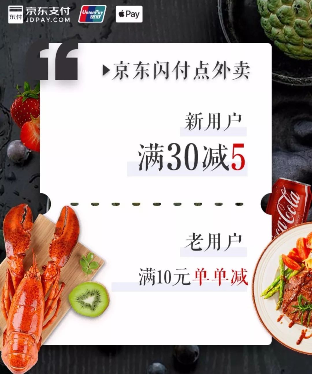 京东支付没订单怎么办,京东笔笔攒返现怎么找到