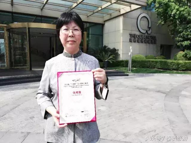 全市27家知名酒店近百名选手激情争霸，这家奉贤酒店的员工凭什么这么优秀？