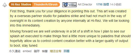 枪火游侠守望先锋图,守望先锋枪火游侠