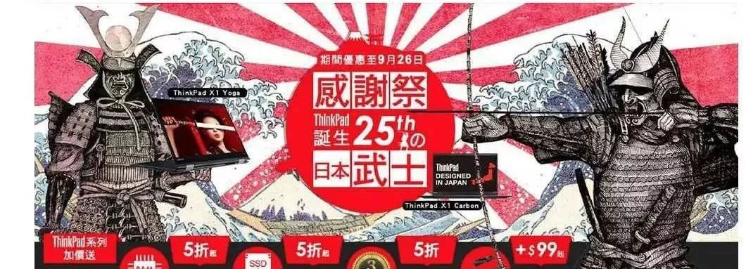 联想做错了什么,联想电脑密码输错了怎么操作恢复