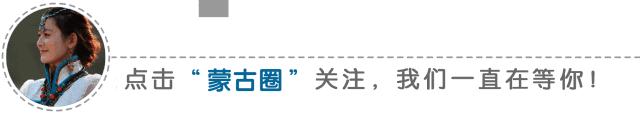 外国媒体列举蒙古人的14个实据