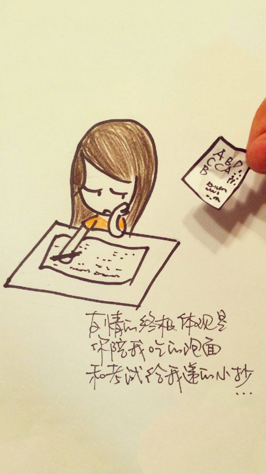 卡通治愈插画手机壁纸,手机壁纸卡通插画