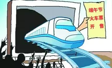 端午节怎么放假？拼假攻略来了！