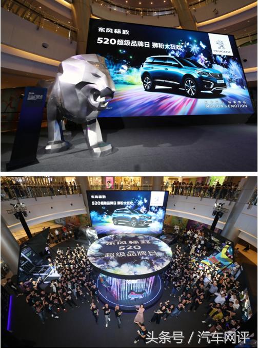 520高调示爱“狮粉”！小狮子的法式浪漫你get到了吗？