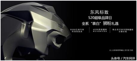 520高调示爱“狮粉”！小狮子的法式浪漫你get到了吗？