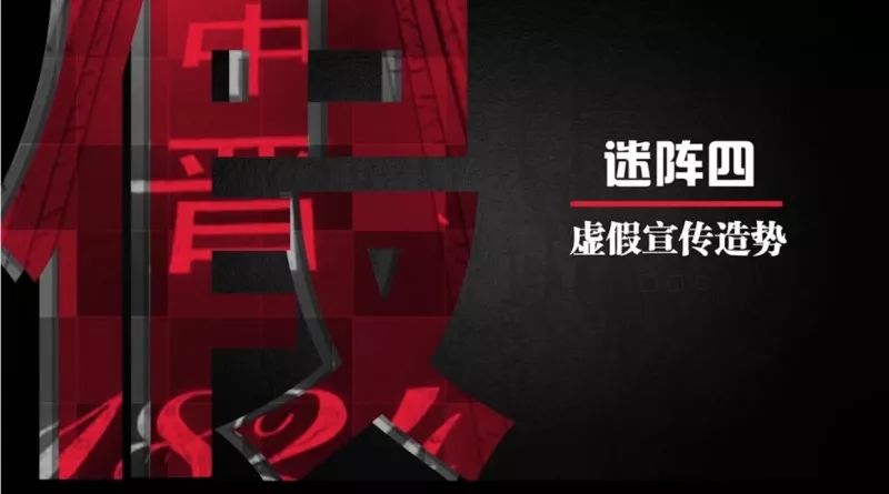 慧眼识破陷阱远离非法集资,一则漫画带你识破非法集资骗局