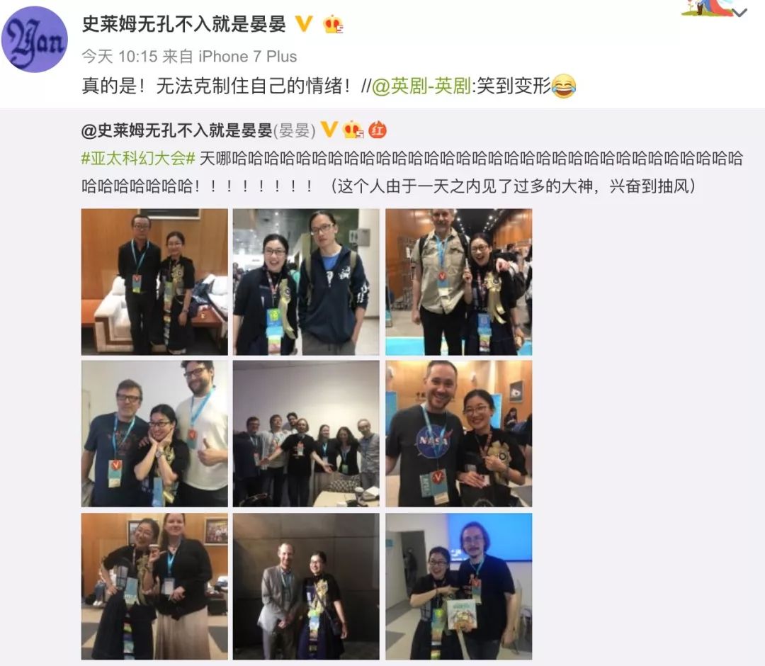 亚太科幻大会导览图,亚太科幻大会