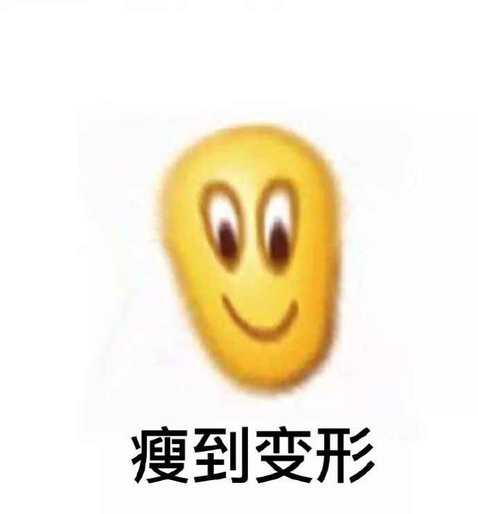 广东人为什么都好瘦,广东人为啥很瘦
