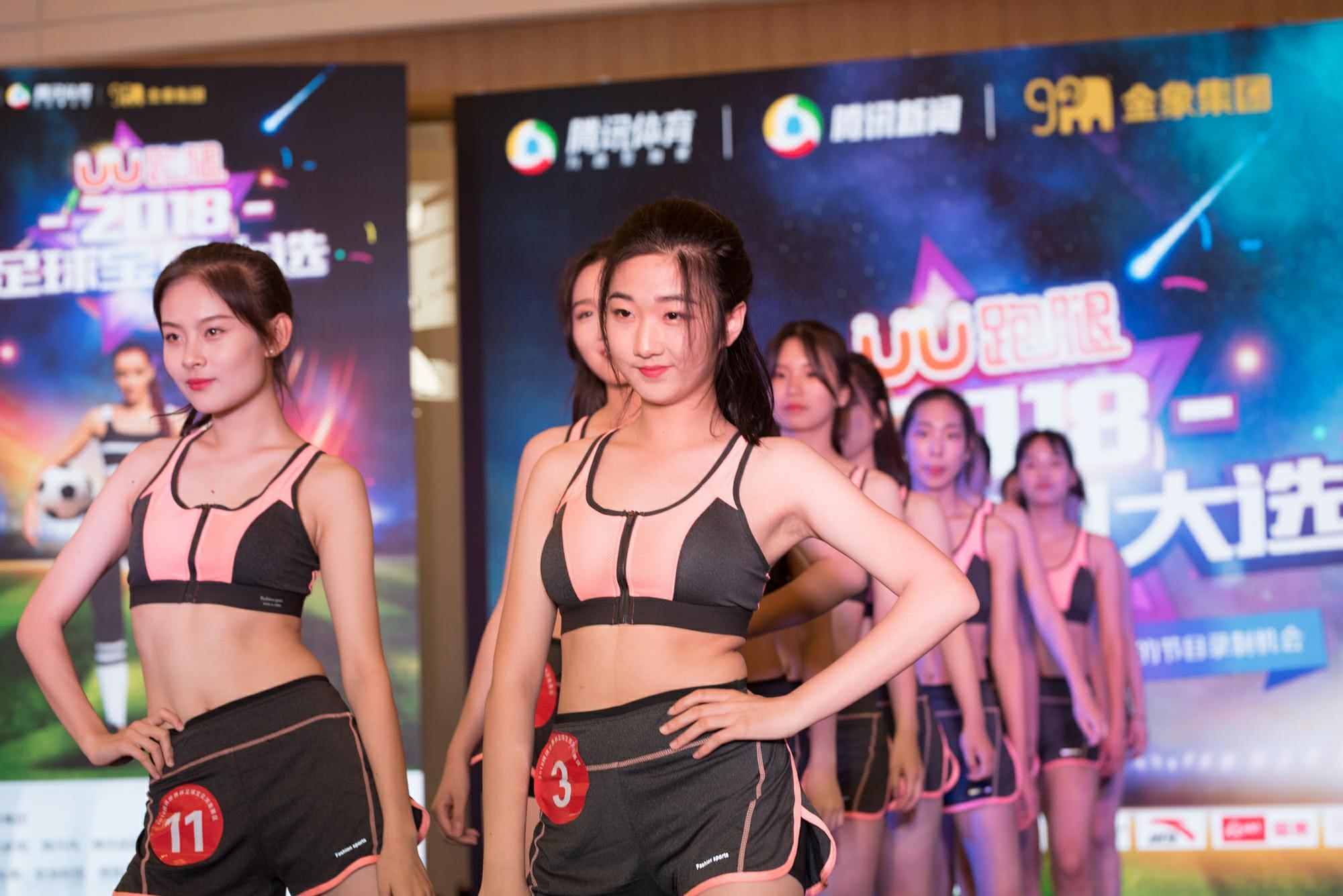 2018世界杯足球宝贝秀,本届世界杯足球宝贝