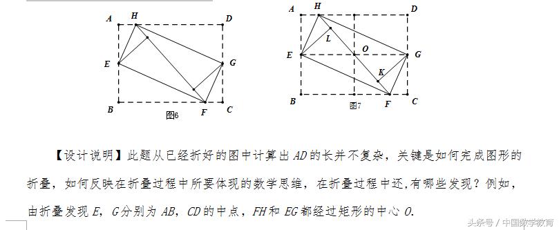 折纸例子,通过折纸如何折出几何图形