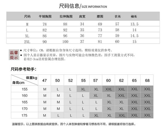 返场预告|百搭显瘦版型正，穿上立马显瘦5斤，夏天没衣服穿的看这里！穿过N件T恤，最爱这件