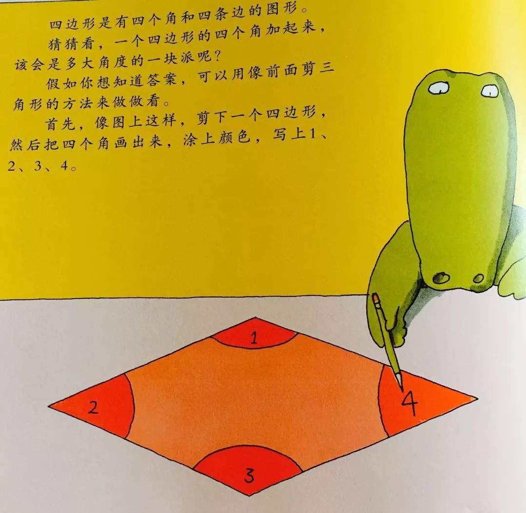 汉声数学全41册,汉声数学系列一套41册