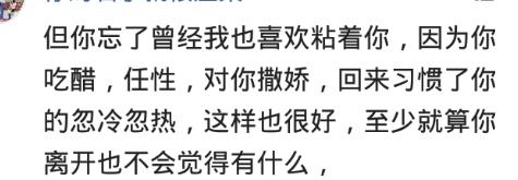 女朋友太不独立,女朋友太独立但是吃饭不独立