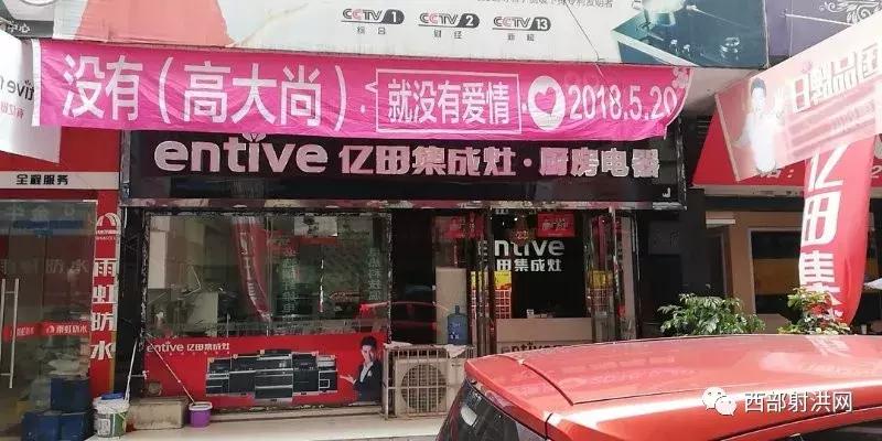 520全城热恋昌邑,520全城热恋成都