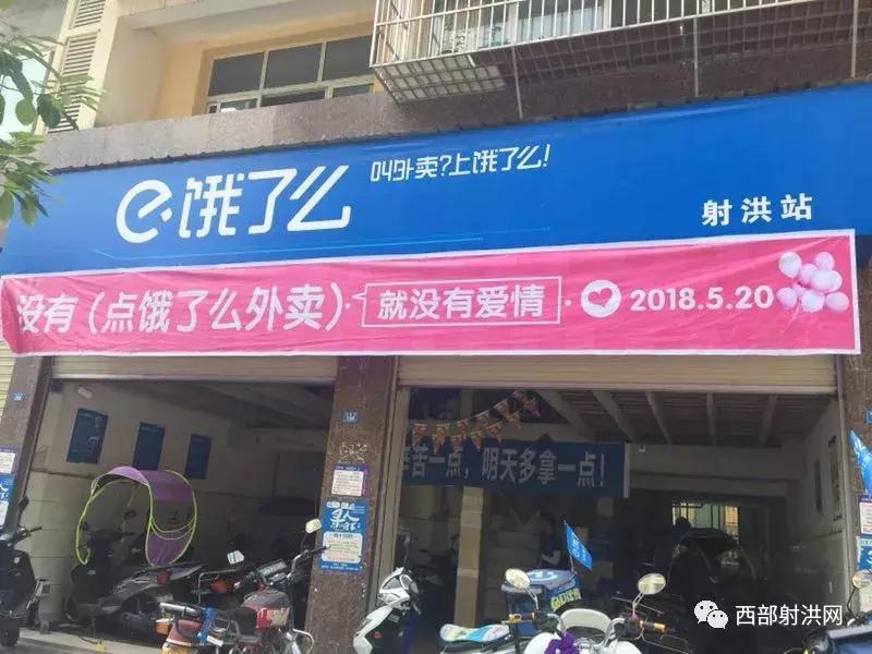 520全城热恋昌邑,520全城热恋成都