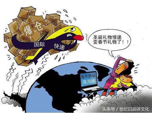 海淘额度被盗是真的吗 (海淘额度被偷走的原因)