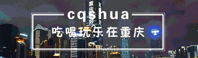 发生在重庆的故事,香奈儿包包最近故事