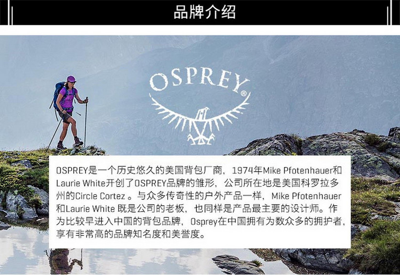 osprey旅行背包40升,ospreyhikelite18徒步背包