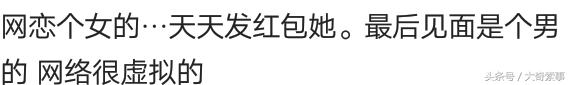 网友见面发现对方长得丑怎么办,约网友见面发现对方很丑怎么办